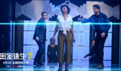 <b>《密室逃生2》紧急招募“最强玩家” 危险密室开</b>