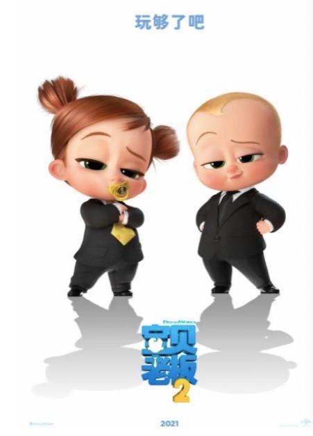 下半年最值得期待的好莱坞合家欢动画 《蜜熊的音乐奇旅》全球热赞