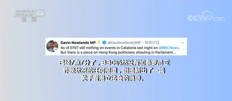 加泰罗尼亚冲突持续 西方“保持沉默”