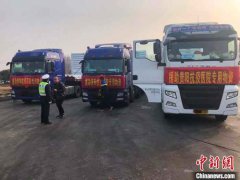 河南：伪造应急运输通行证等行为将纳入信用管